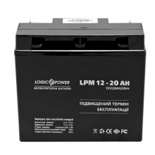 Аккумулятор LogicPower LPM 12V 20Ah